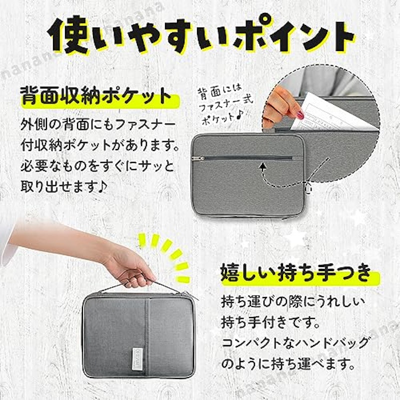 母子手帳ケース 5