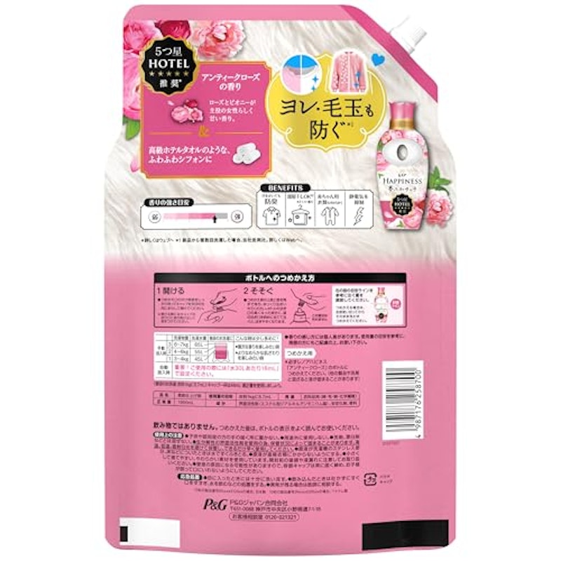 夢ふわタッチ 華やかに香るアンティークローズ 2