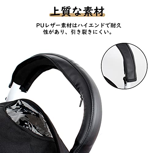 ベビーカー ハンドルカバー 3