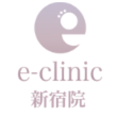 eクリニック　涙袋のヒアルロン酸注射 1