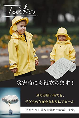 反射テープ 白 6