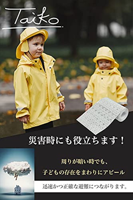 反射テープ 白 6