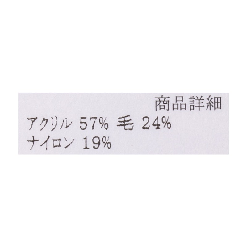 太リブルーズウォーマー 6