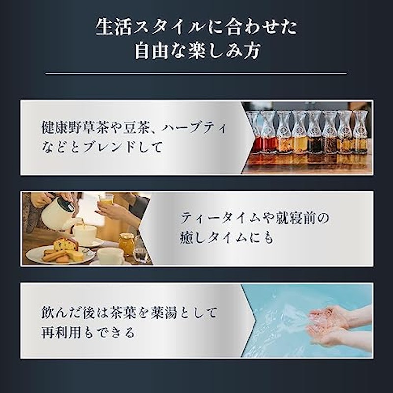 よもぎ茶 まろやか焙煎 6