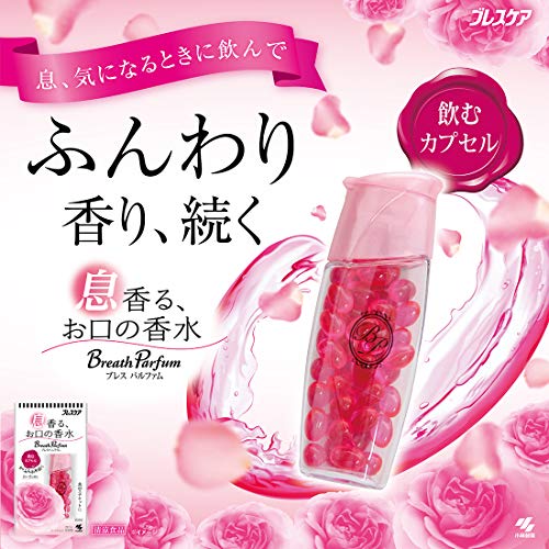 ブレスパルファム 飲むカプセル 7