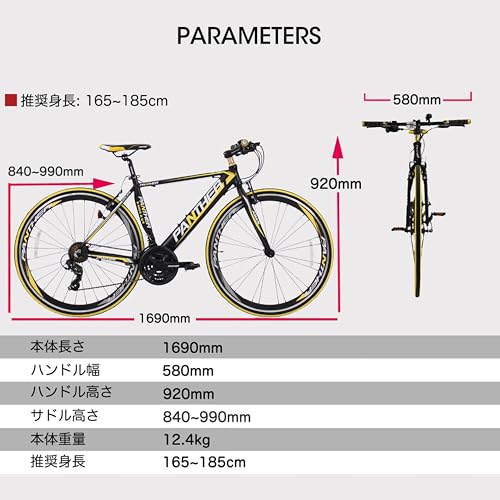 クロスバイク　アルード7006 クロスバイク トレーディア カイザー 700×28c ◇アルード7006