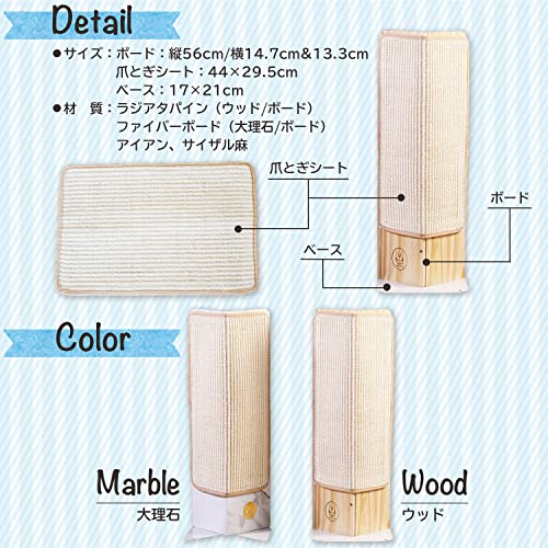 コーナー用 爪とぎ 6