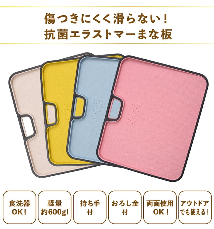 まな板 カッティングボード 5