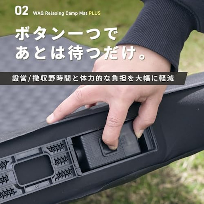 電動ポンプ付き 10cmキャンプマット シングル 4