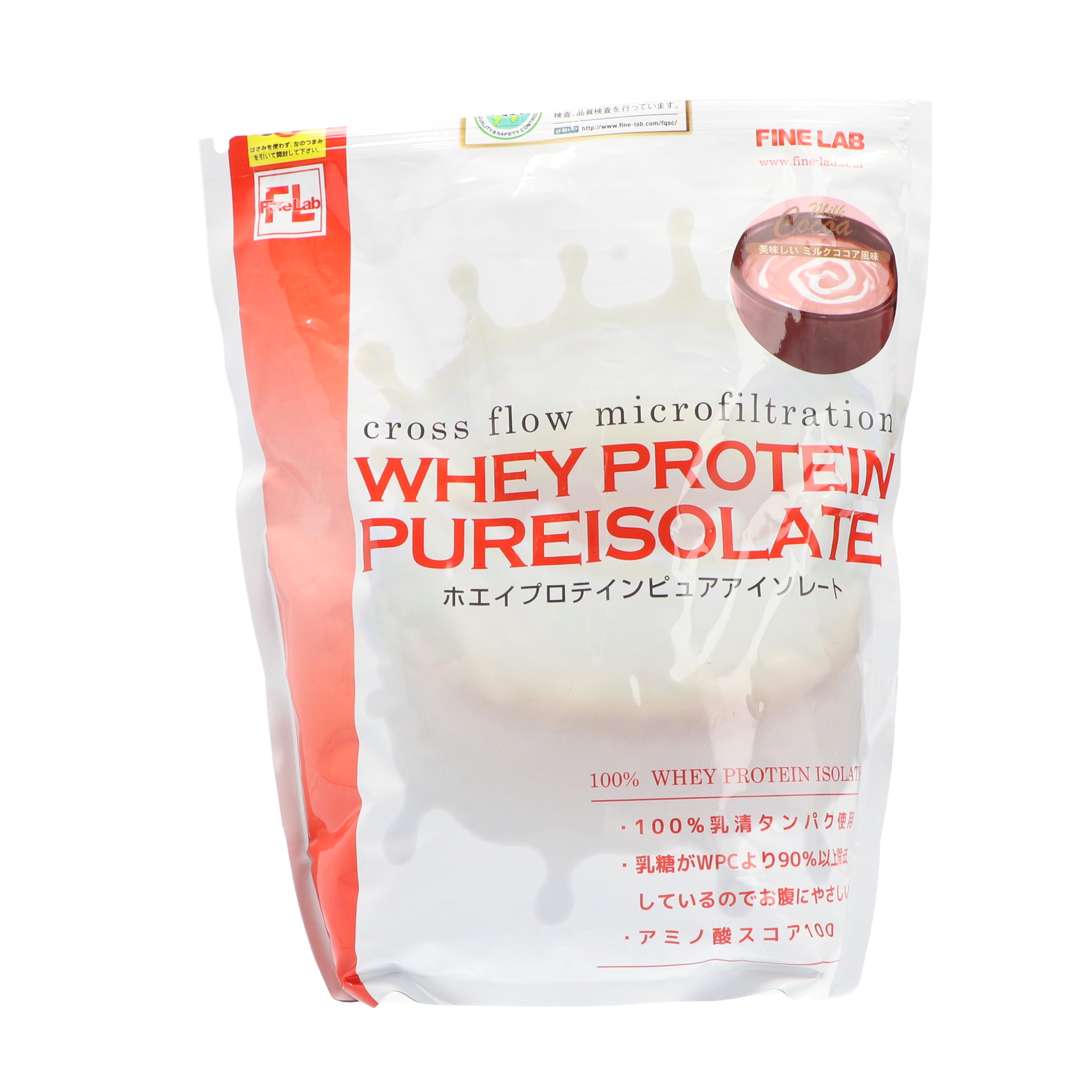 ファインラボ ホエイプロテイン ピュアアイソレートをレビュー！口コミ