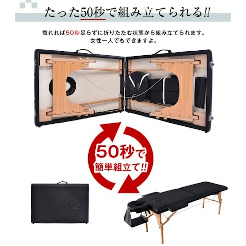 折りたたみマッサージベッド 4