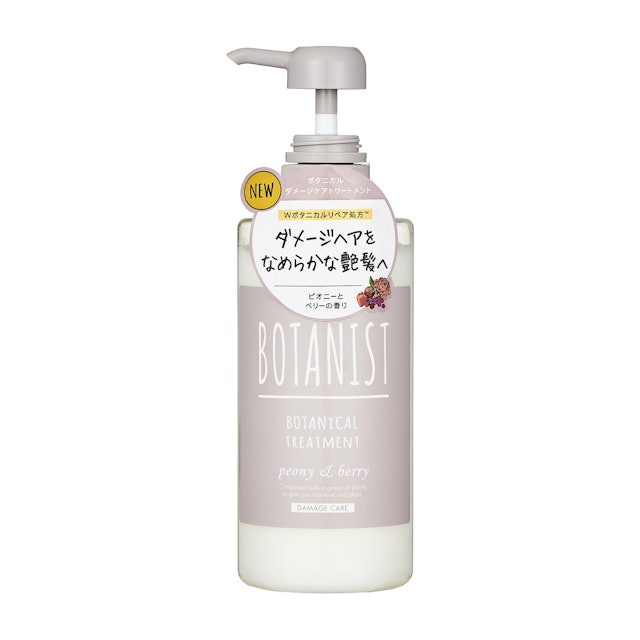 ボタニスト ボタニカルダメージケアトリートメントを他商品と比較 口コミや評判を実際に使ってレビューしました Mybest ボタニスト ボタニカルダメージケアトリートメントを他商品と比較 口コミや評判を実際に使ってレビューしました Mybest