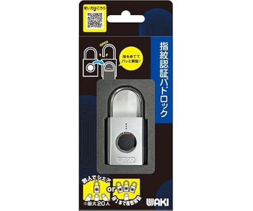 指紋認証パドロック 1