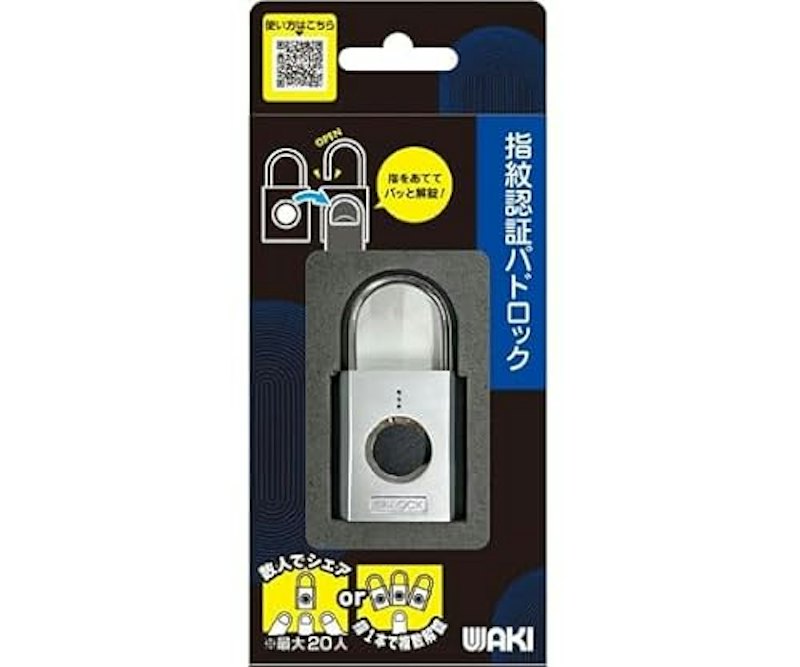 指紋認証パドロック 1