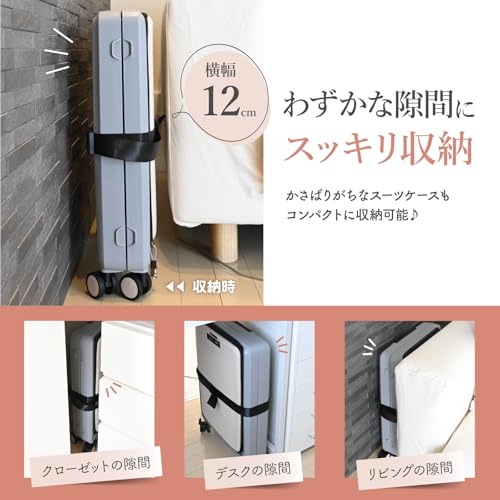 折りたたみ式スーツケース 2