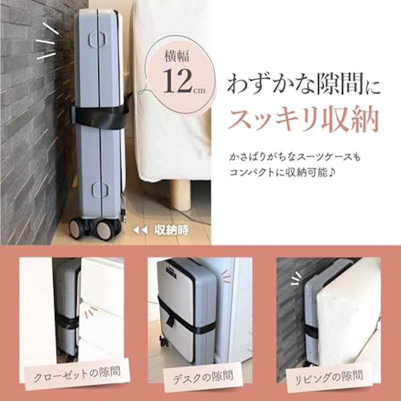 折りたたみ式スーツケース 2