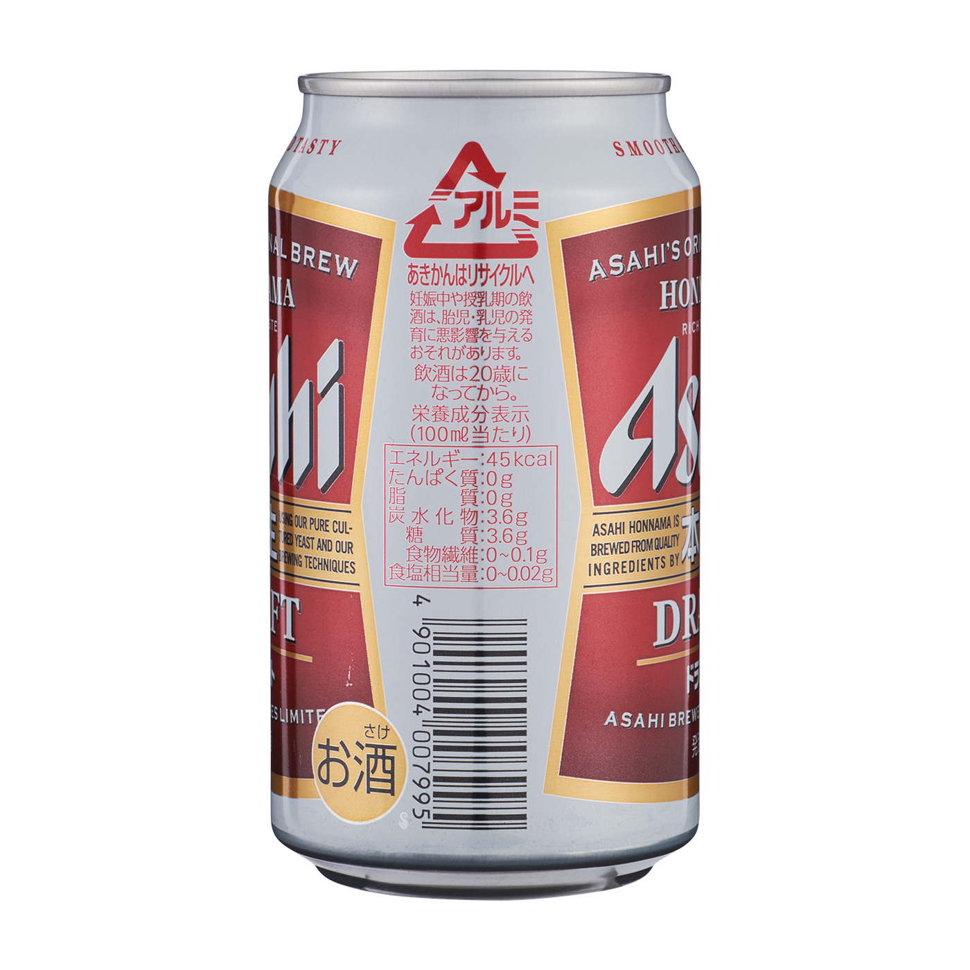 22年 発泡酒 新ジャンル 第3のビール のおすすめ人気ランキング40選 徹底比較 Mybest