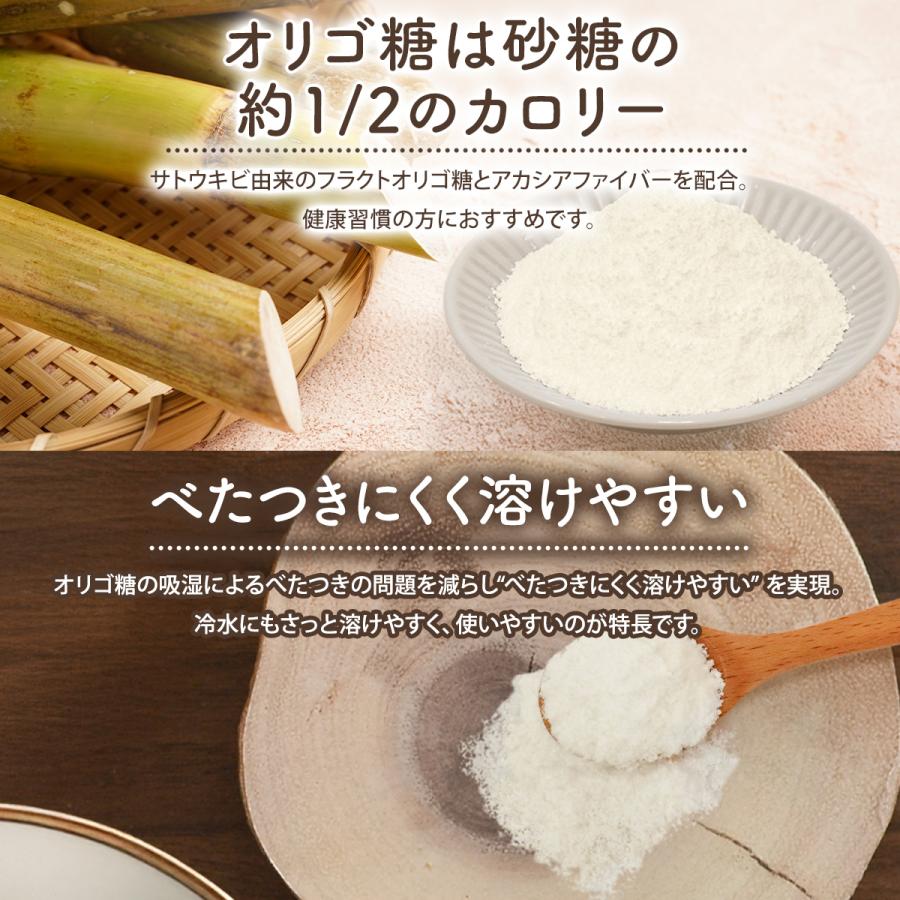 フラクトオリゴ糖+アカシア 3