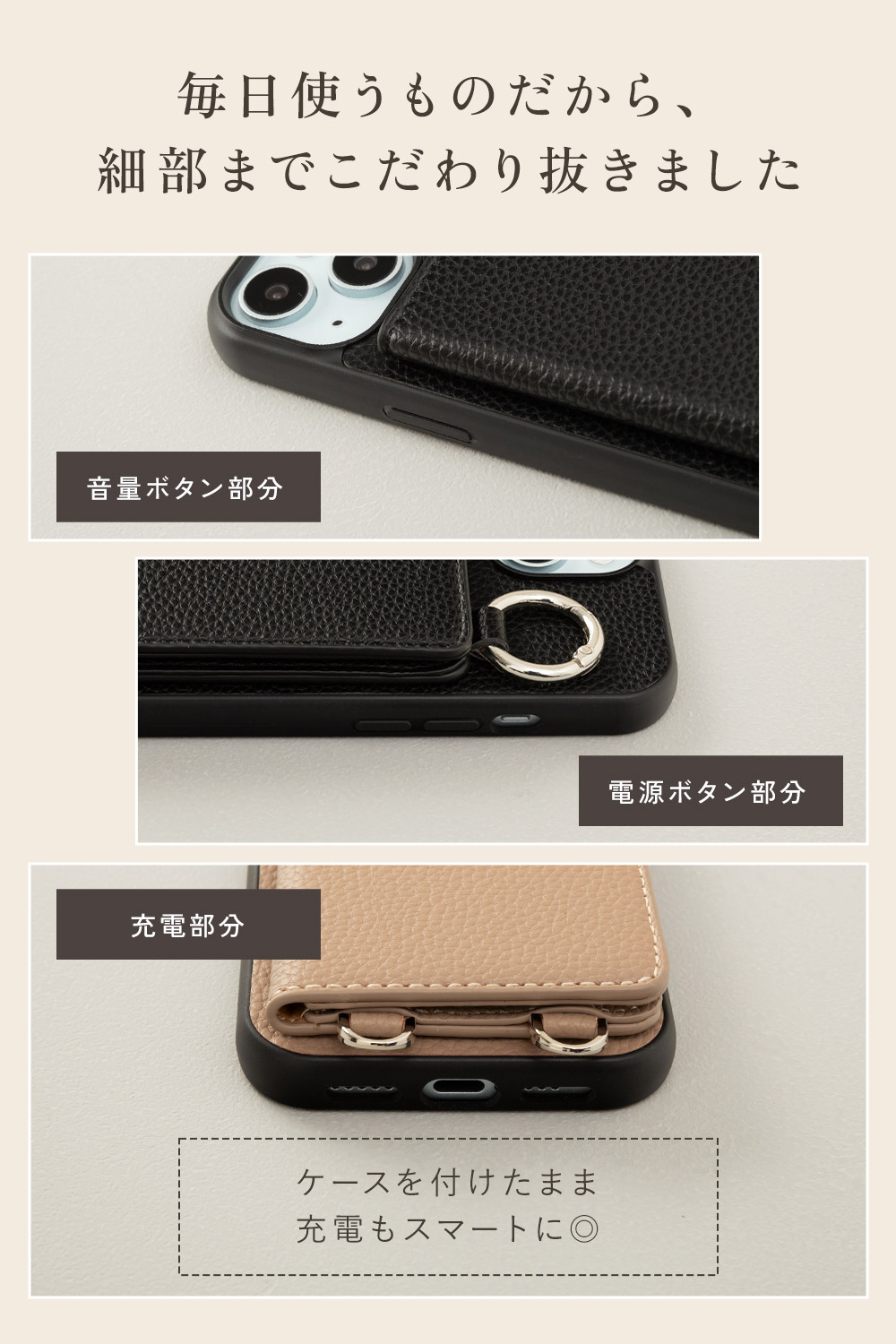 スマホケース 10