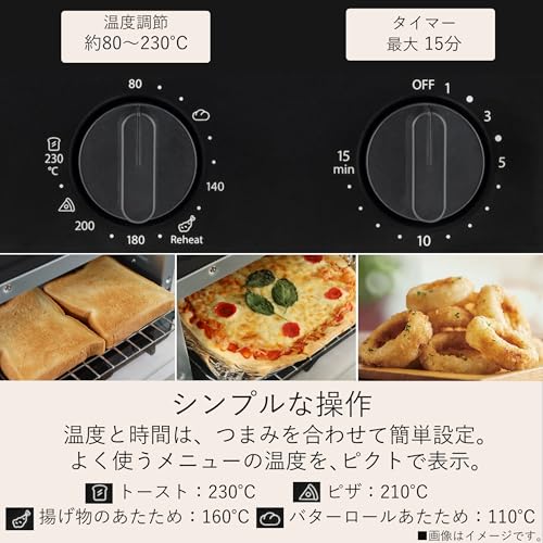 オーブントースター 5