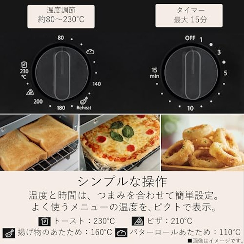 オーブントースター 5