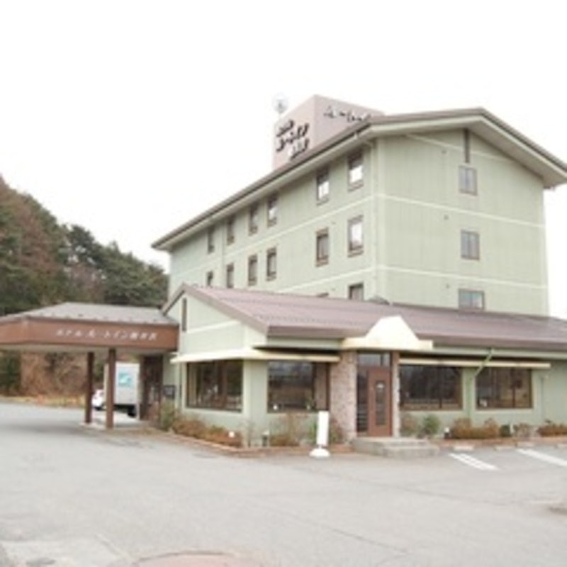 ホテルルートインコート軽井沢 1