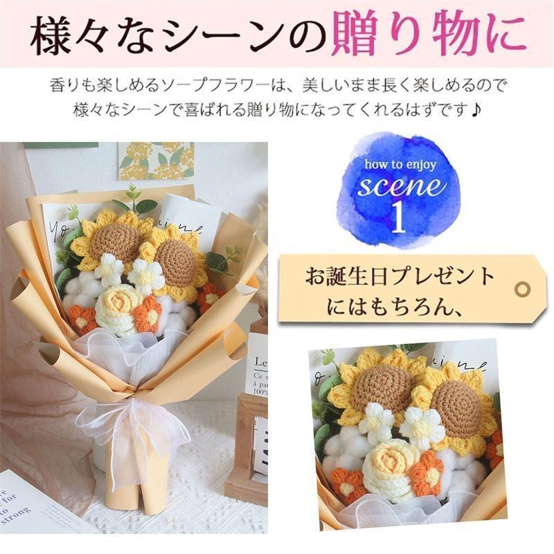 スーパー 手提げ袋付き 人形の花束 3