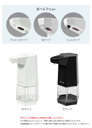 自動ディスペンサー 11