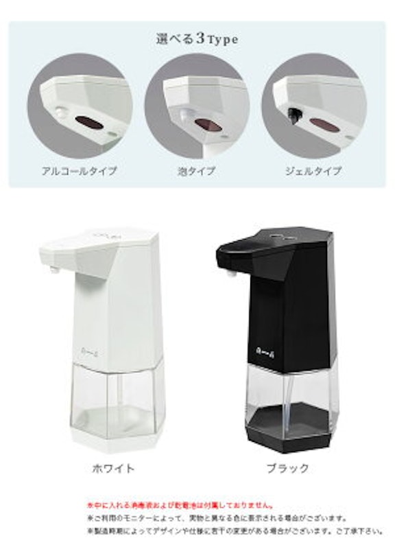 自動ディスペンサー 11