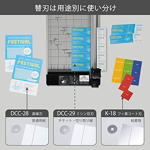 裁断器 ディスクカッター 3