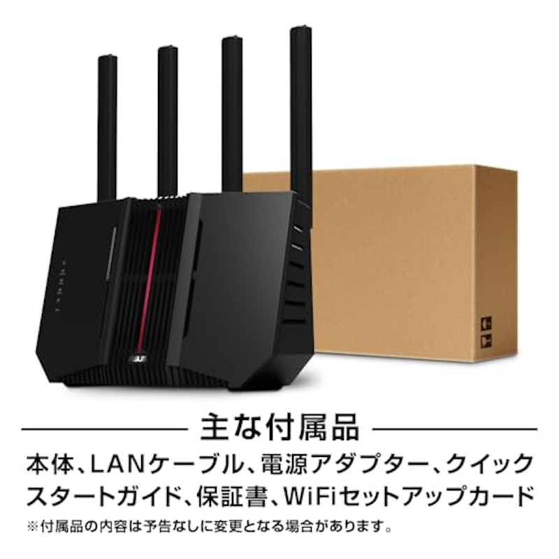 無線LANルーター 2