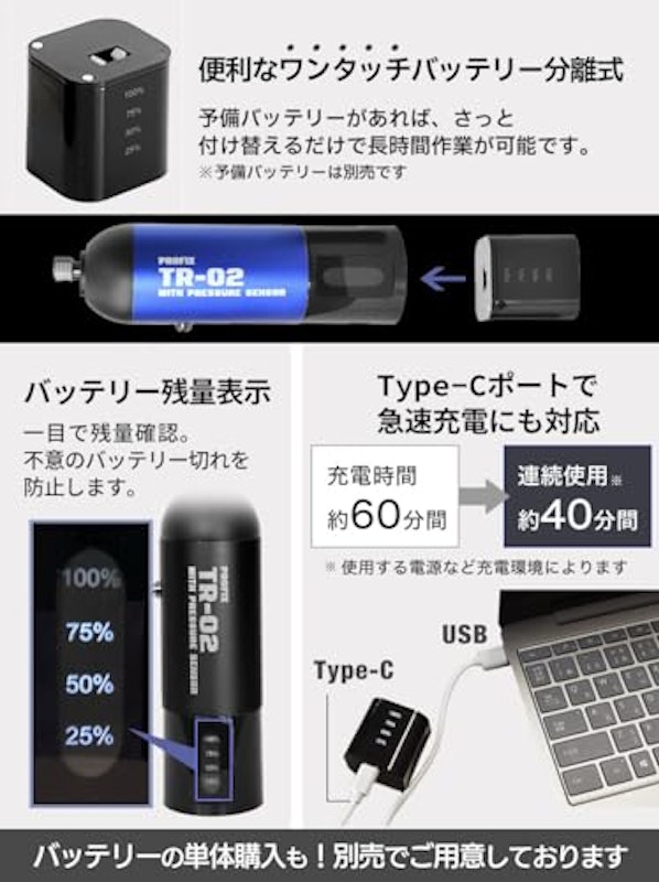 Tech Liner 充電式エアブラシセット 5