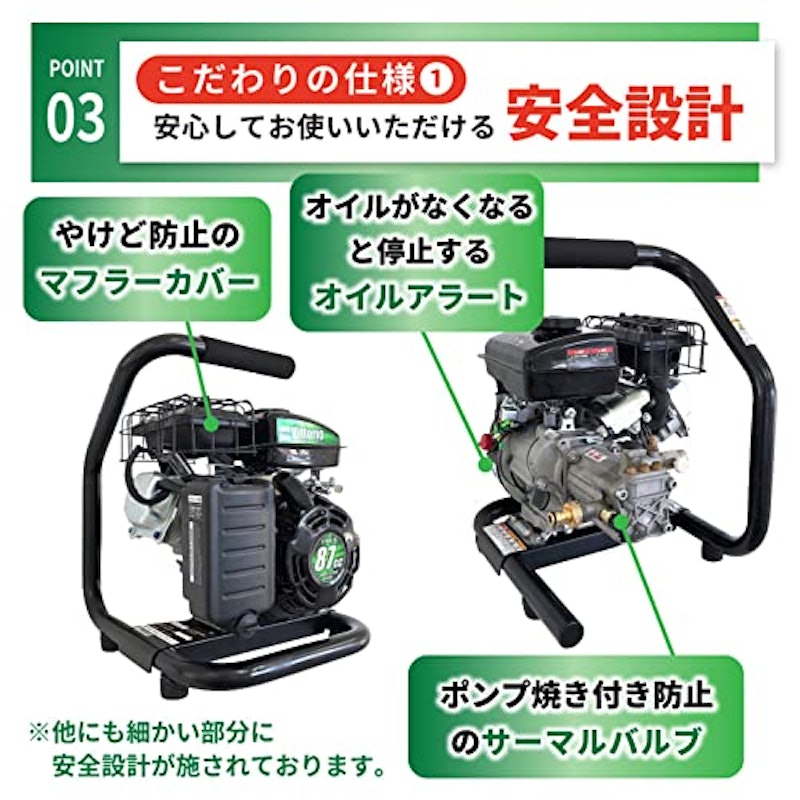 エンジン式洗浄機 4