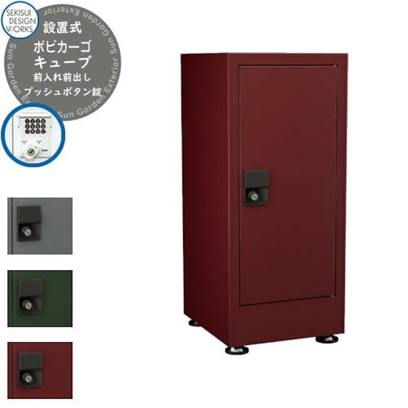 bobi Cargo CUBE 1