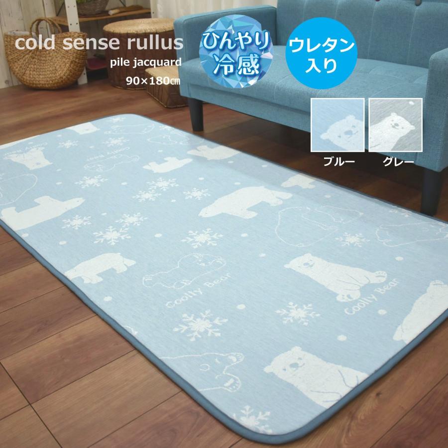 ラグマット/絨毯 (約200×200cm ターコイズ) ホットカーペット対応 手洗い可 日本製 『ジャスパーPlus』 プレーベル ラグマット 絨毯 約200×200cm 洗える 撥水 滑り止め加工 お手入れ簡単 転写