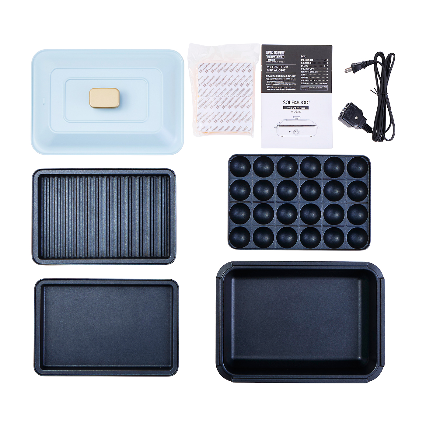 鑫三海 SOLEMOOD ホットプレート WL-G107を検証レビュー！たこ焼き器の