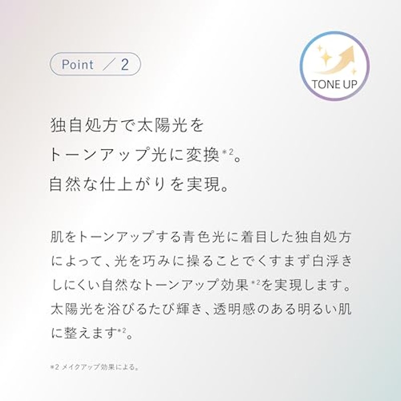 D-UVシールド トーンアップ 6