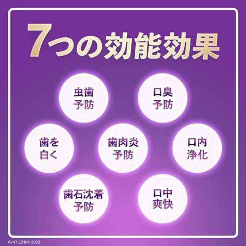 トータルケア マイルド 3