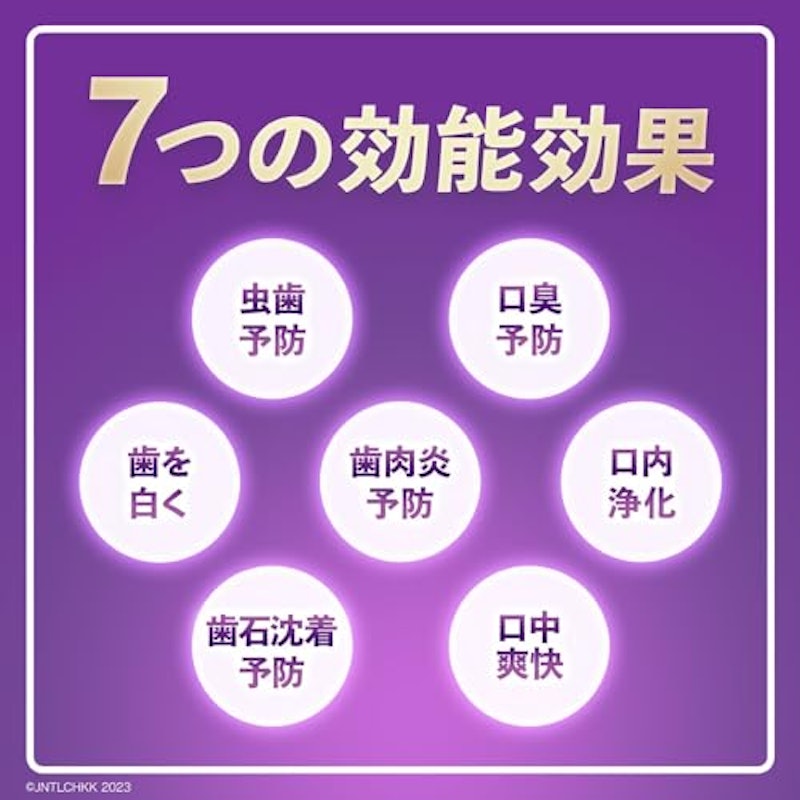 トータルケア マイルド 3