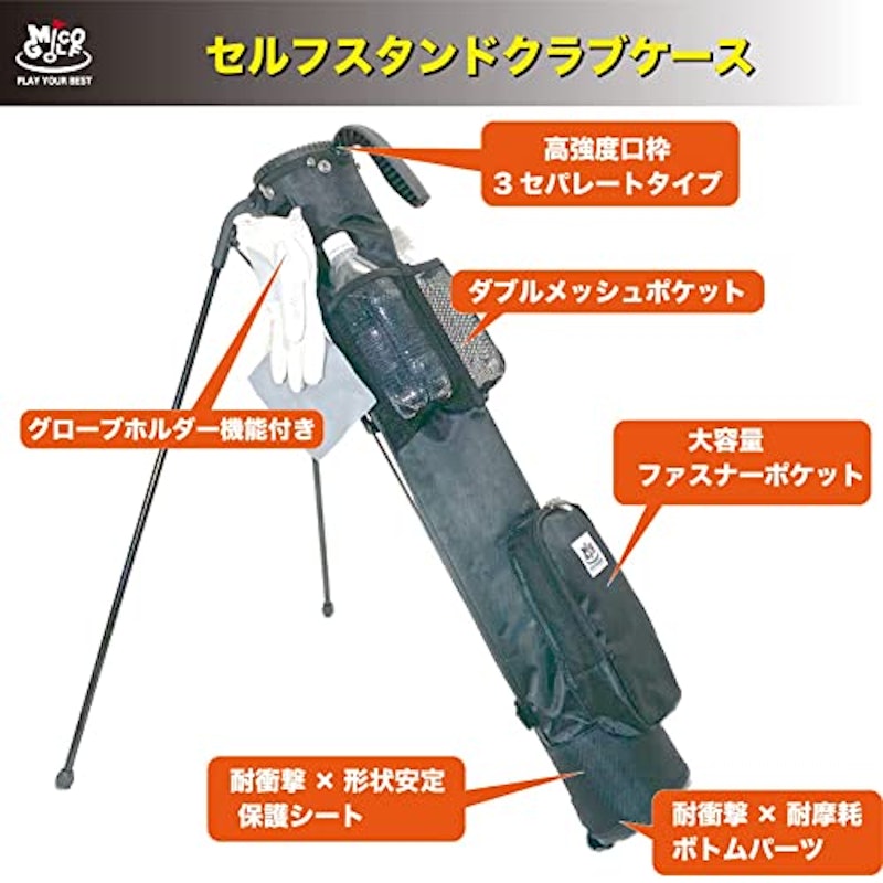 フード付き セルフスタンド クラブケース 3