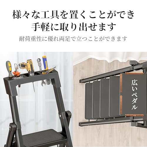 折りたたみ脚立 3