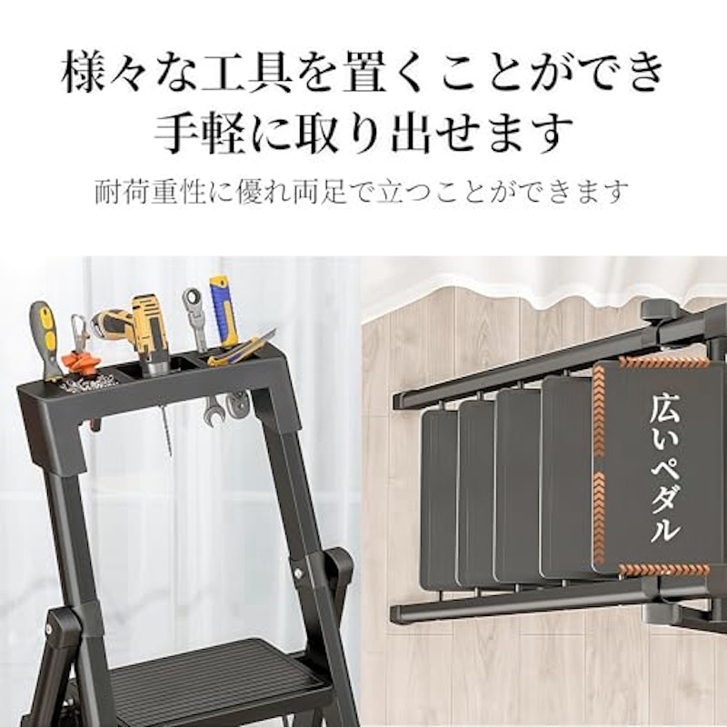 折りたたみ脚立 3