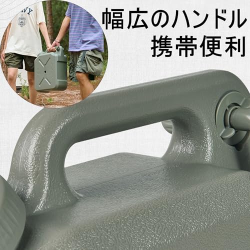 水タンク 4