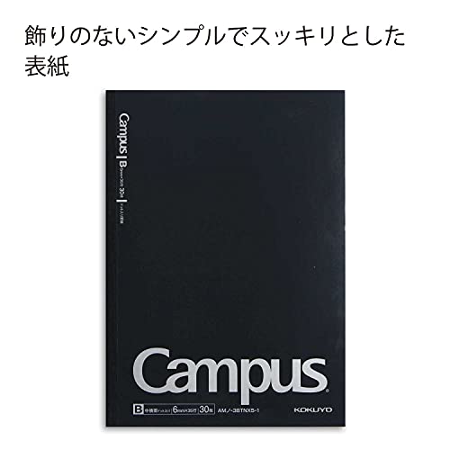 キャンパスノート B5 ドット入り B罫 5冊パック 3