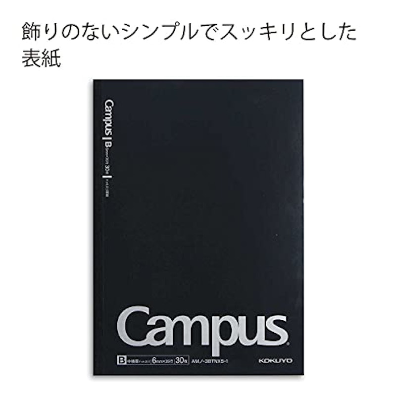 キャンパスノート B5 ドット入り B罫 5冊パック 3