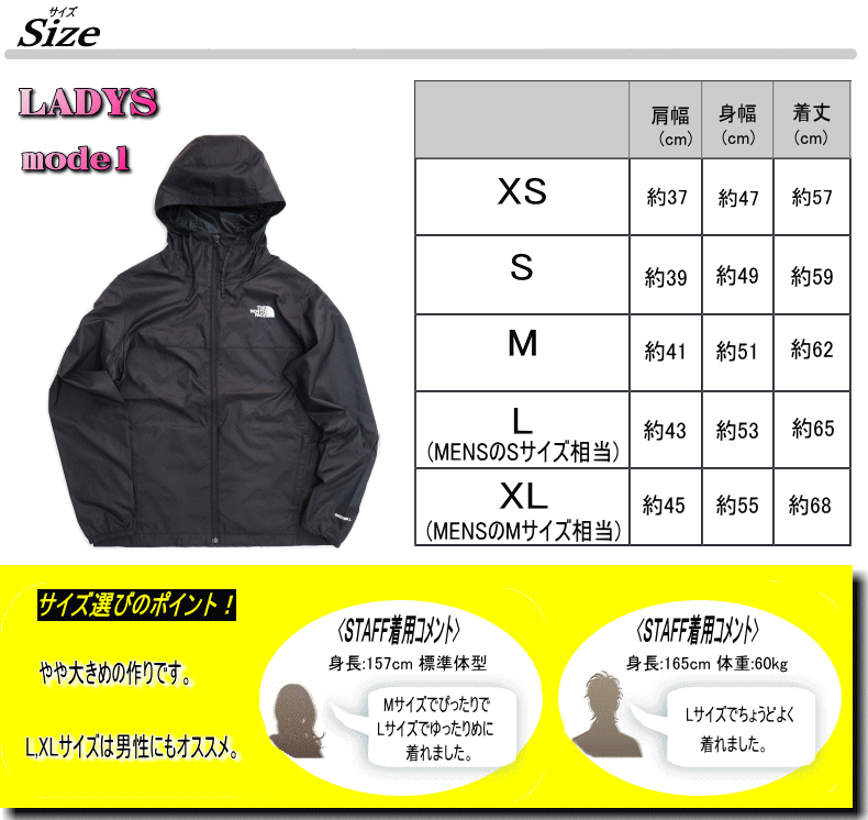  Cyclone JACKET 8