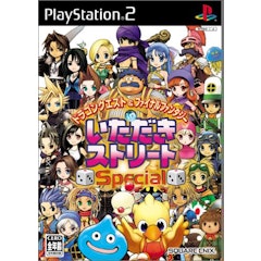 Ps2ソフトのおすすめ人気ランキング50選 ドラクエ Ffからバイオハザードまで名作揃い Mybest Ps2ソフトのおすすめ人気ランキング50選 ドラクエ Ffからバイオハザードまで名作揃い Mybest