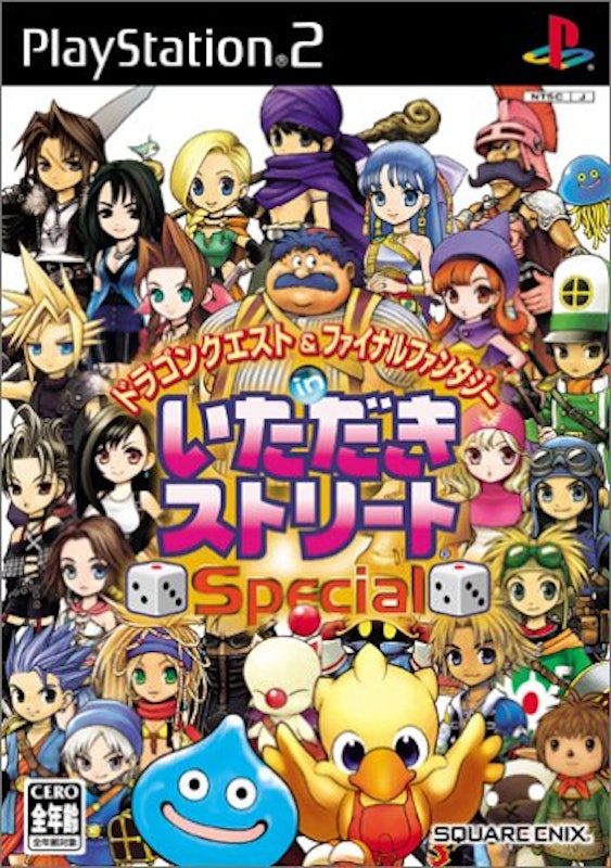 22年 Ps2ソフトのおすすめ人気ランキング54選 Mybest 22年 Ps2ソフトのおすすめ人気ランキング54選 Mybest