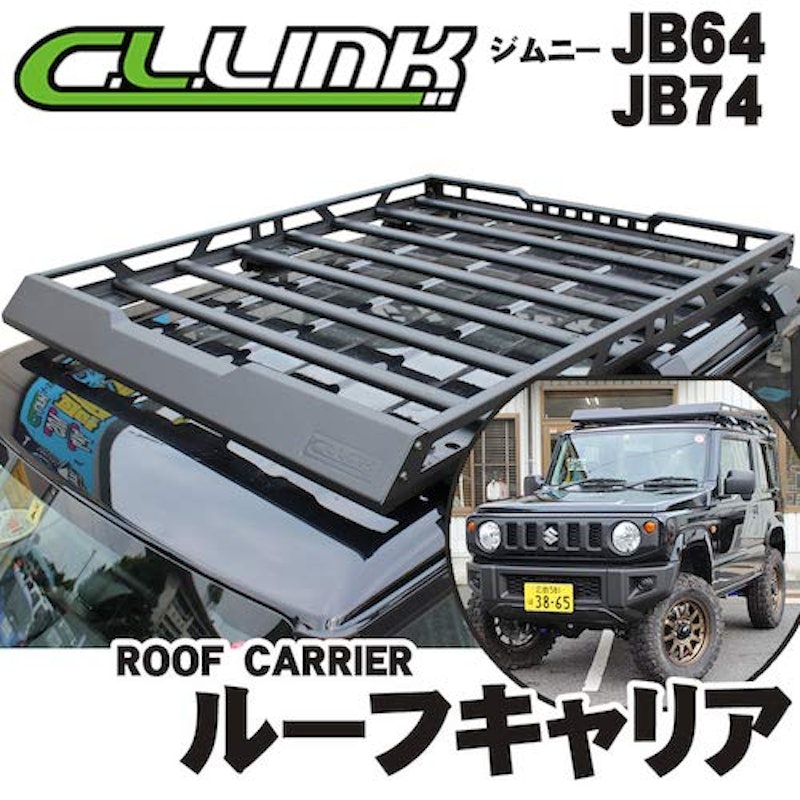 ルーフキャリア JB64/JB74 2