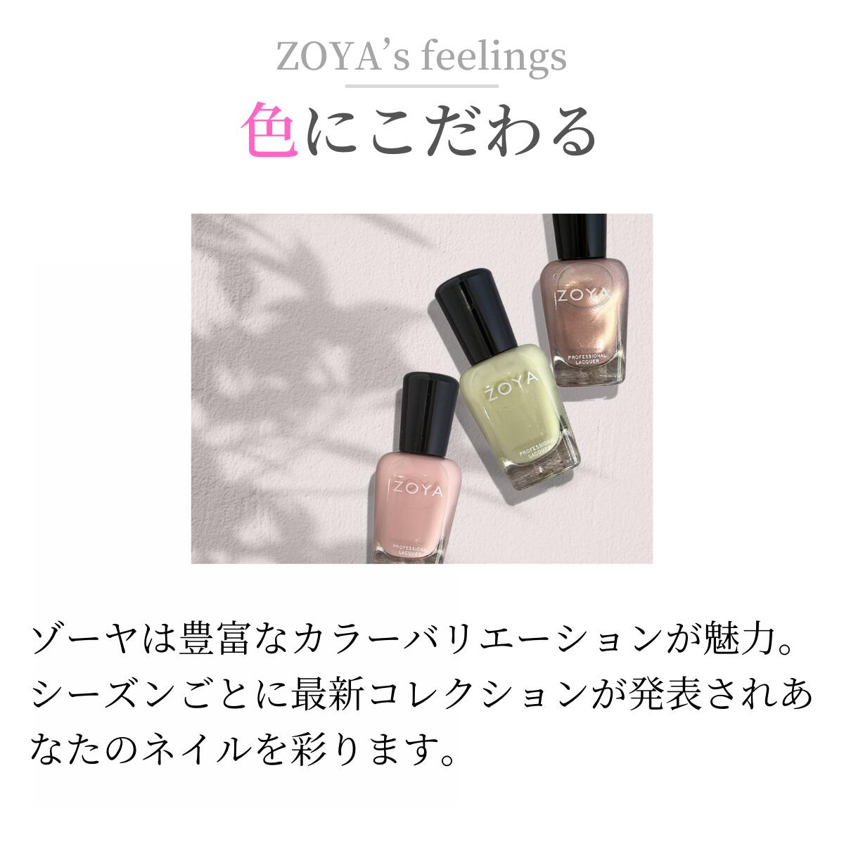 マニキュア 7